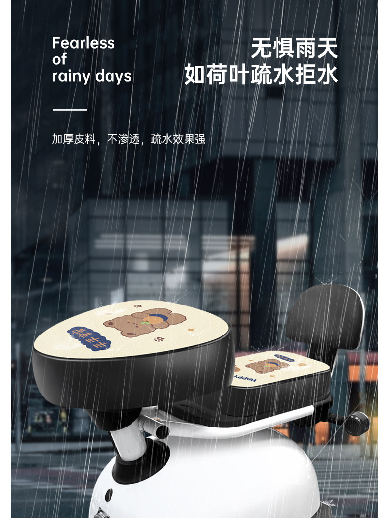Electric Vehicle Seat Cover Waterproof Sunscreen Special Seat Cushion for Emayadi Tall Bell Battery Tram Heat Insulation Rainproof Cushion Cover