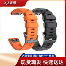适配佳明手表表带GARMIN FENIX6快拆表带 飞耐时7 FENIX5替换表带