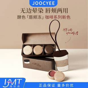 JOOCYEE��ɫ���a��COTD����ϵ���޶����t��ڼt����ˮ�����ɫZB