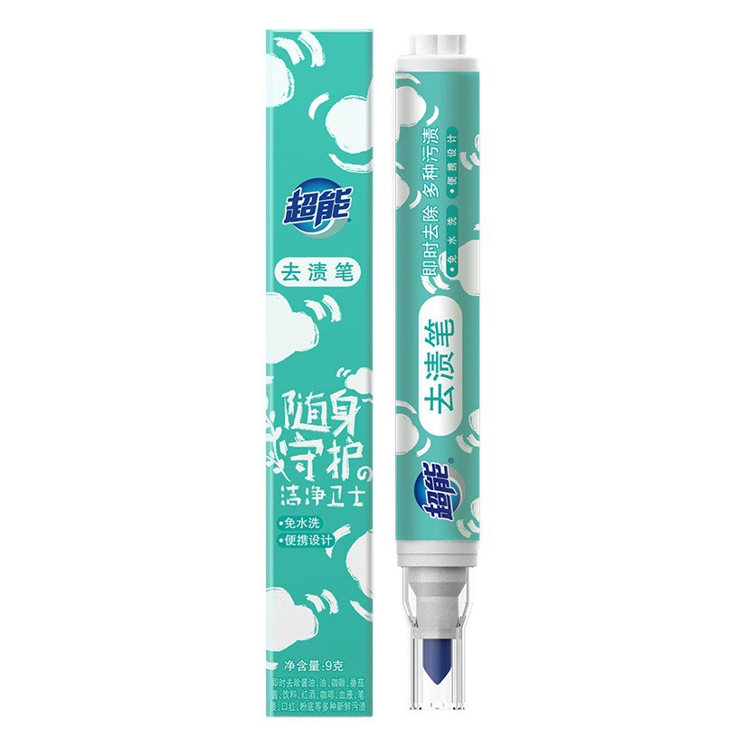 Супер ручка для удаления пятен, 9 г, портативная ручка для удаления пятен на масляных пятен, не требующая стирки, аварийный артефакт, чистка одежды, аварийная дезактивирующая палочка, партия
