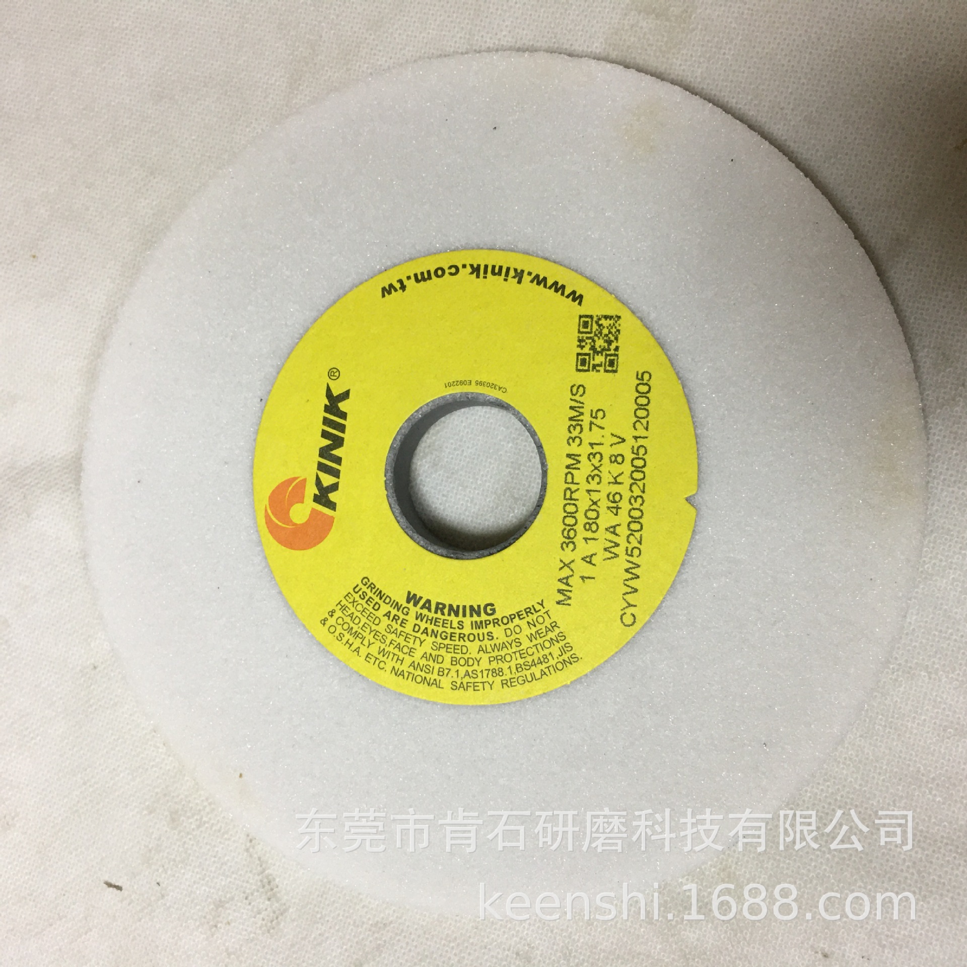 原装正品KINIK中国砂轮 常规现货 非标定制 WA46K8V 180*13*31.75