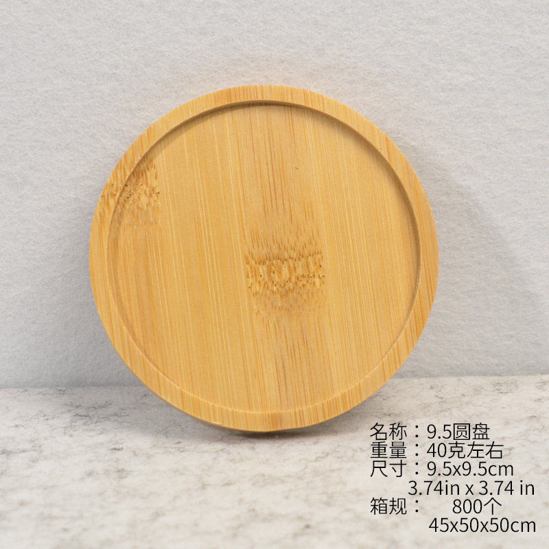 9.5cm 원형 코스터