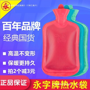 �Ϻ��������z��ˮ��עˮʽ���Ʒ���ůˮ��ů�_��Ƽ���n�{�ء����]