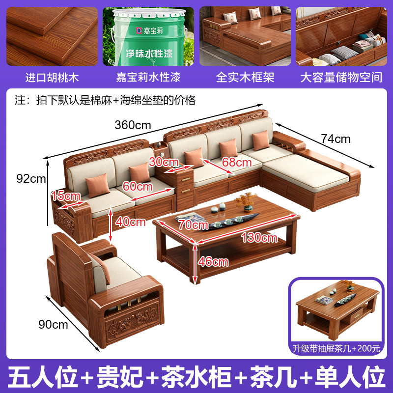 5인용 시트 + 티 캐비닛 + 황실 소파 + 커피 테이블 + 1인용 시트 [두꺼워진 업그레이드, 10년 보증]
