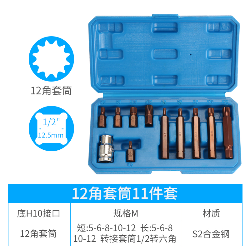 cabeza de lote de manguito hexagonal interno de cañón de aire, manguito neumático grande, llave eléctrica especial para la cabeza hexagonal interna de tornillo, cabeza de manguito