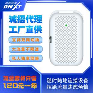 4g�S��wifi�o��·������忨�o��wifi�����W����У�@����W����
