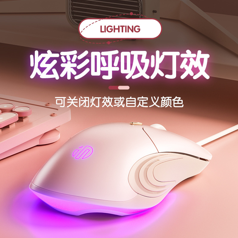B8 マウス有線サイレントオフィス e スポーツゲーム女の子かわいいピンクノートブックデスクトップコンピュータ専用|undefined