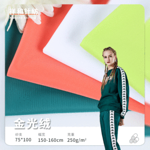 �F؛ȫ����q ������ë���\�ӷ�У������ 250g�ﶬ�l��У������