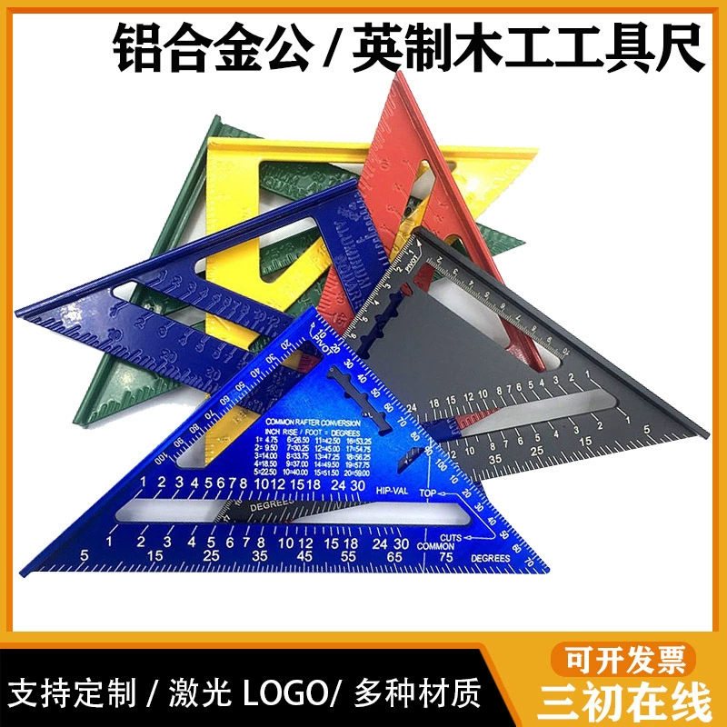 7-дюймовая треугольная линейка из алюминиевого сплава 12 дюймов метрический красный транспортир пластиковая утолщенная прямая Линейка Деревообрабатывающая угловая линейка
