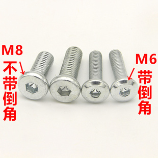 �F��\б��ƽ�^�������ݽz��ᔈA�^��߅��������˨�Ҿ��ݽzM6M8