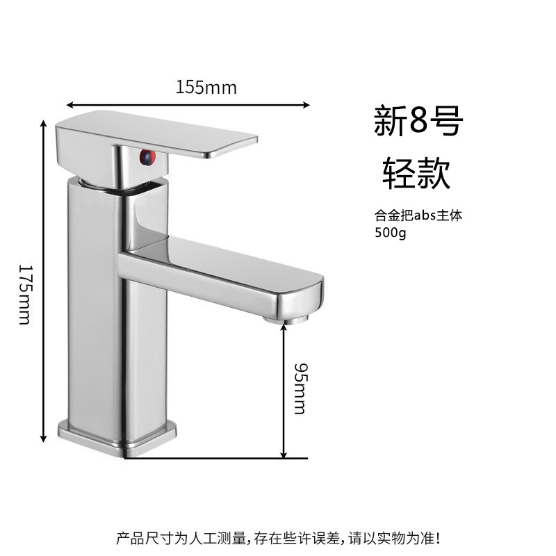 Negro plata lavabo grifo lavabo de acero inoxidable baño lavabo baño caliente y fría grifo