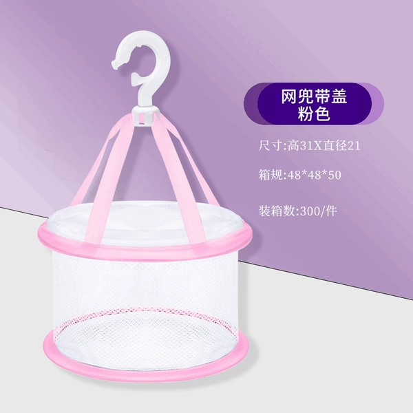 Drying the net pocket [Bringing] pink