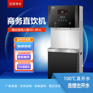 �����_ˮ���_ˮ�C�WУ�tԺ���SֱC��λ�ˮ�C��ˮֱ�ˮ���_ˮ