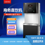 商用开水器开水机学校医院工厂直饮机单位饮水机热水直饮水温开水