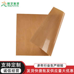 0.13mm high quality smooth baking oil paper non-stick oil cloth soluble bean baking tray pad can be repeated with oil paper household oil paper