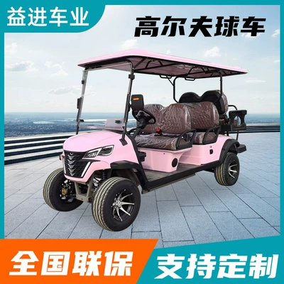 for Tourist Attractions, Electric Golf – Elektrikli qolf avtomobilləri
