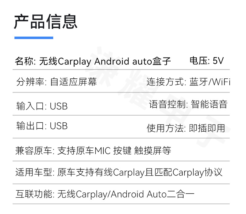 Hot-Selling Car Interconnection Module Smart Wireless Carplay Box Two-In-One Android Autocarplay Box
