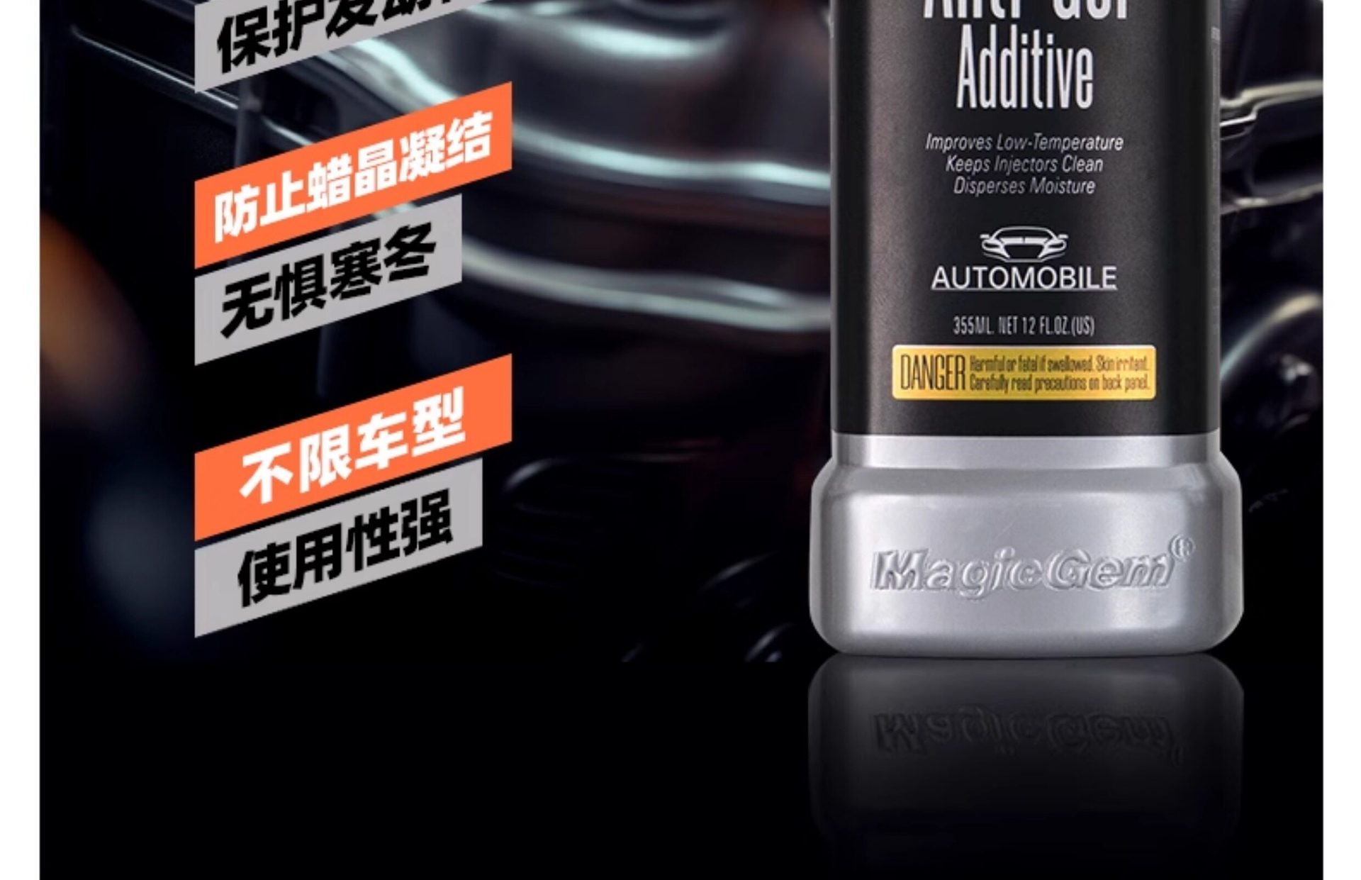 Diesel Antifreeze, Anticondensant, Anti-Freeze, Anti-Condensation Fluid, High-Efficiency Additive for Trucks, Winter Anti-Freezing Additive