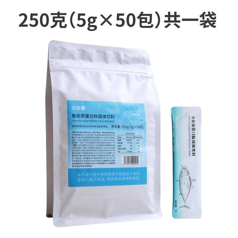 フランスのロザロ魚のコラーゲンのペプチドの元の純粋な粉はタラの小分子のペプチドの精華の粉の経口液の状態を加水分解して飲みます。|undefined