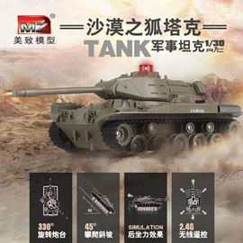 积木类;遥控车;大颗粒积木