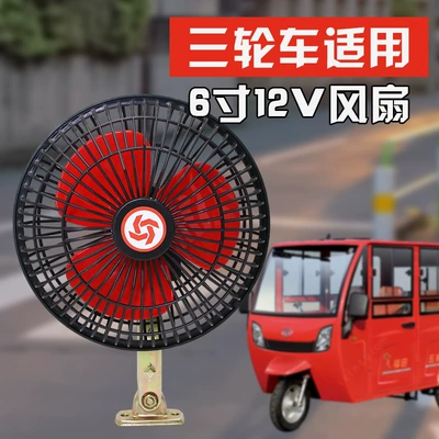 12V four-wheel electric car – Digər kiçik elektrik cihazlar