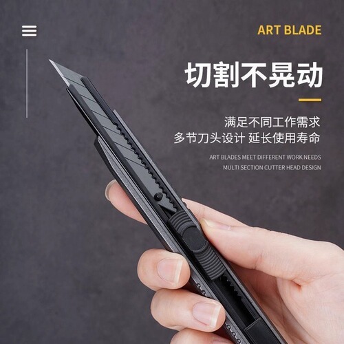 Portable black craft knife carbon steel black blade paper cutting knife express box cutting knife wallpaper home use art student carving knife