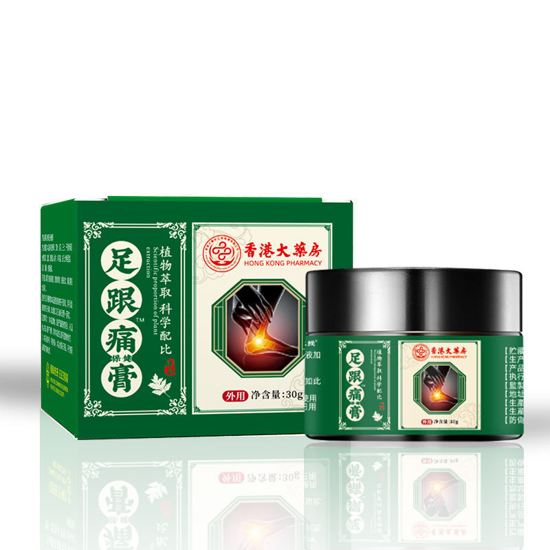 香港大药房滑膜半月板膏透骨膏痛膏苗药颈肩腰腿关节疼痛加工定制|undefined