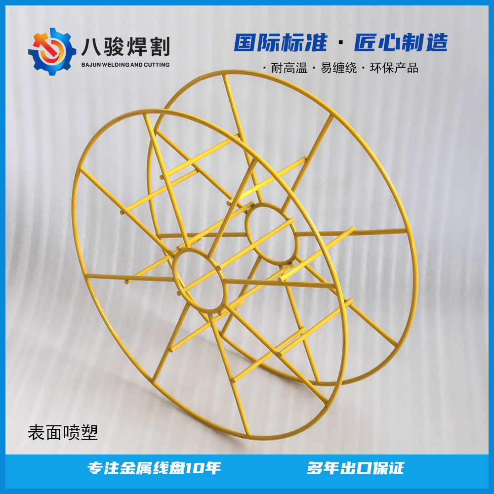 焊丝金属线盘 BS300放线盘 直径300金属篮筐可缠绕焊丝灯带