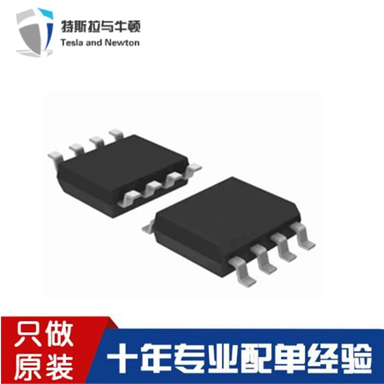 CS8573E ESOP16 CS Zhipuxin Original Factory Authorized Quality Casting Professional Integrity Management Brand