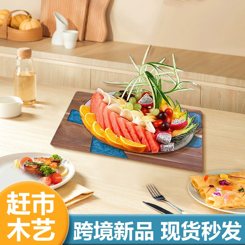 Трансграничная поставка деревянных разделочных досок из эпоксидной смолы для домашнего использования, устойчивых к плесени и бактериально-стойких досок для нарезки из сращенной древесины акации, а также из массива дерева для пиццы.