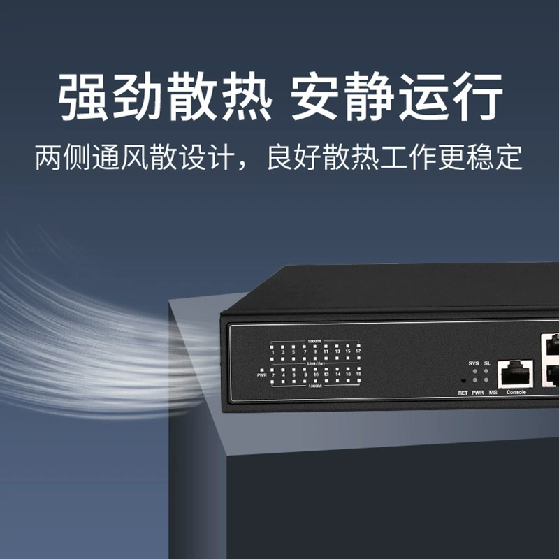 Гигабитный коммутатор (Omenfirst) 48×RJ45 + 2×SFP, полные гигабиты, store‑and‑forward