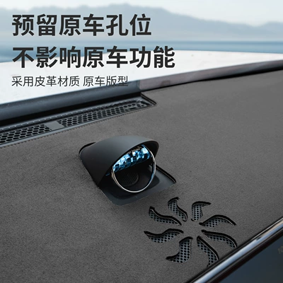 Günəş əleyhinə siperlik, M8 M9 Dashboard Sunshade Mat