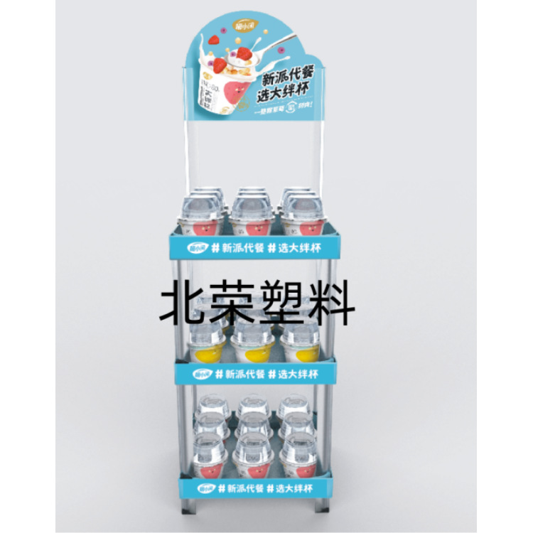 三层35*24塑料货架 食用油塑料展示架商超饮料塑料陈列架