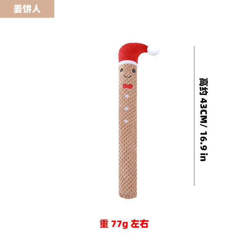 진저브레드맨 스틱