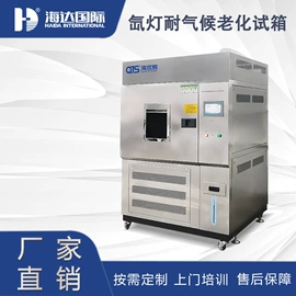 其他试验机;疲劳试验机;拉力试验机