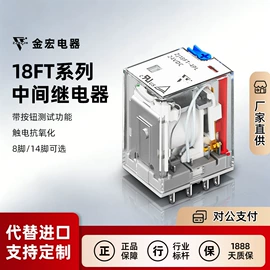 按钮开关;连接器;低压指示灯