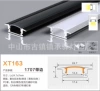 17*7 Band/Silver Aluminum+White PC