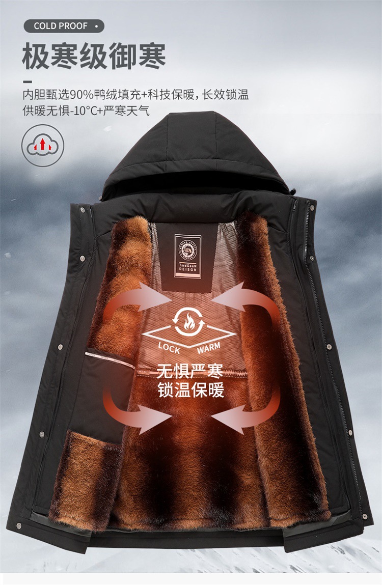 6621鹅绒详情_1_05.jpg