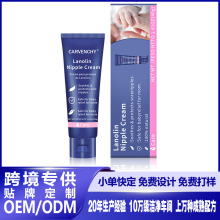 跨境外贸Lanolin Nipple Cream Crema Pezones 产妇乳头霜乳头膏