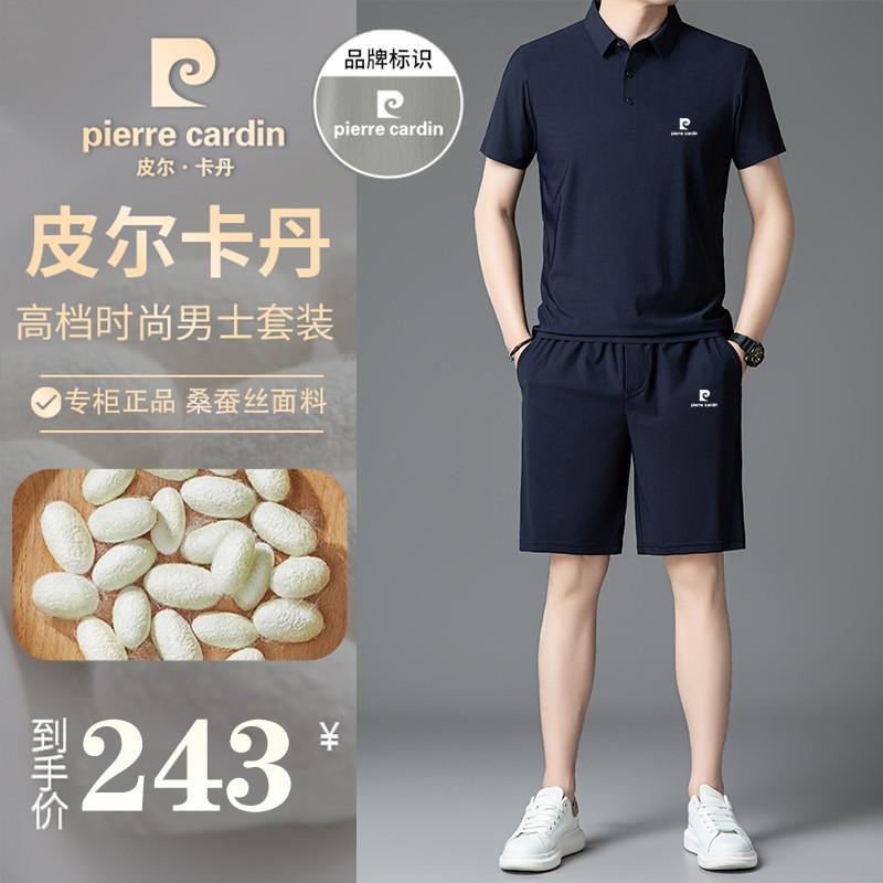 Shangqing [shorts + short sleeves] gr7871&*