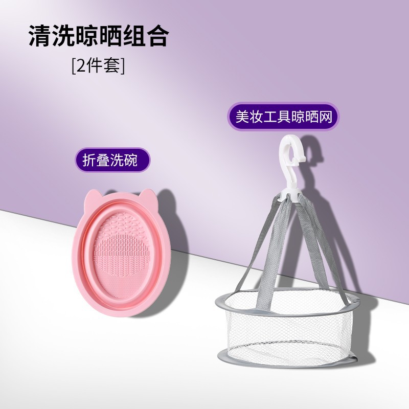 Maquillaje cepillo limpieza conjunto de tres piezas de silicona plegable cepillo tazón polvo puff belleza huevo limpieza herramienta artefacto secado red