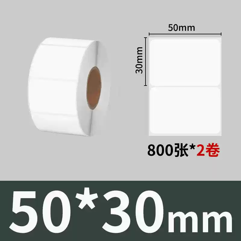 Sakura tres etiquetas autoadhesivas antitérmicas pegatinas papel de impresión 4030 papel base Avery papel térmico etiquetas autoadhesivas image 11