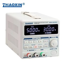 兆信  KPS-3005DU   数控开关型 直流稳压可调电源  0-30V-0-5A