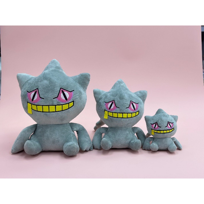 Peluche para Máquina de Garra de 7-8 Pulgadas de Poliéster y Algodón PP image 59