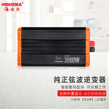 ���϶����Ҳ����������ֱ��12V/48Vת����220V���ó�������Դ