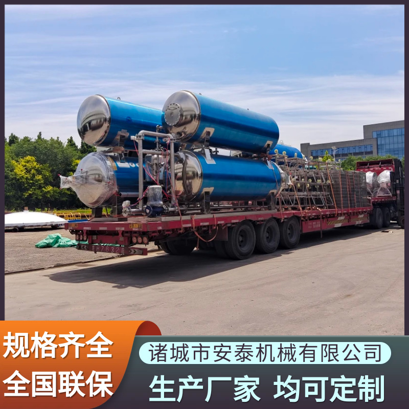 自立袋豆奶杀菌釜 豆制品双层水浴灭菌设备 花生奶反压式杀菌锅