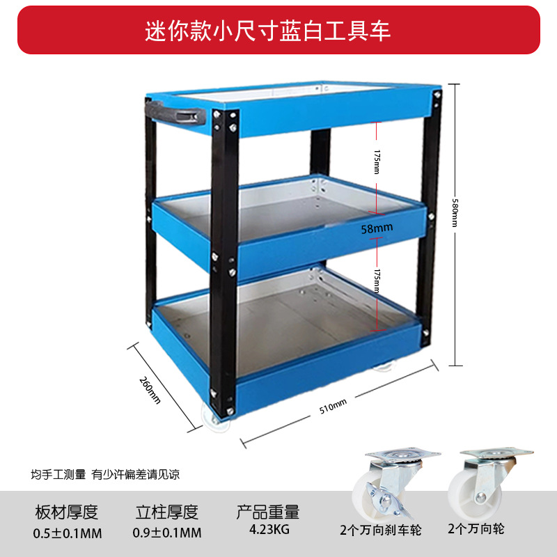 [파란색과 흰색] 미니 [1000102]