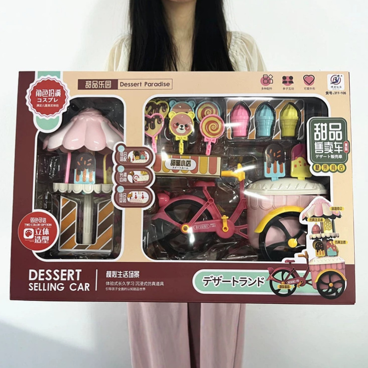 Ice cream cart for girls and babies, pretend play toy set, wholesale for street vendors and gift manufacturers.