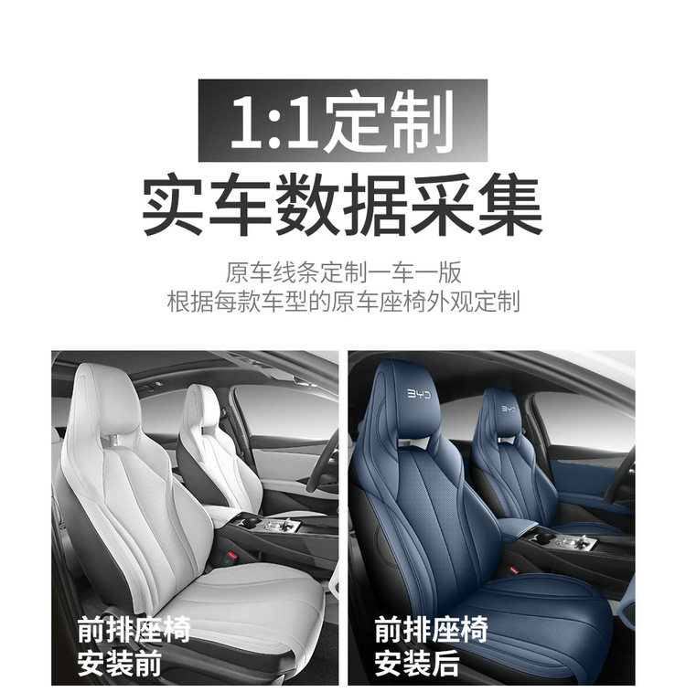 BYD Seal 06dmi Special Car Seat Cover Four Seasons Universal Full Cushion Leather Car Cushion Seat Cover
