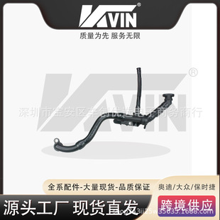 KVIN 03C103474AD �U����m����п�03C 103 474 AD�U����m���V